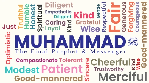 Prophet Muhammad (peace be upon him)