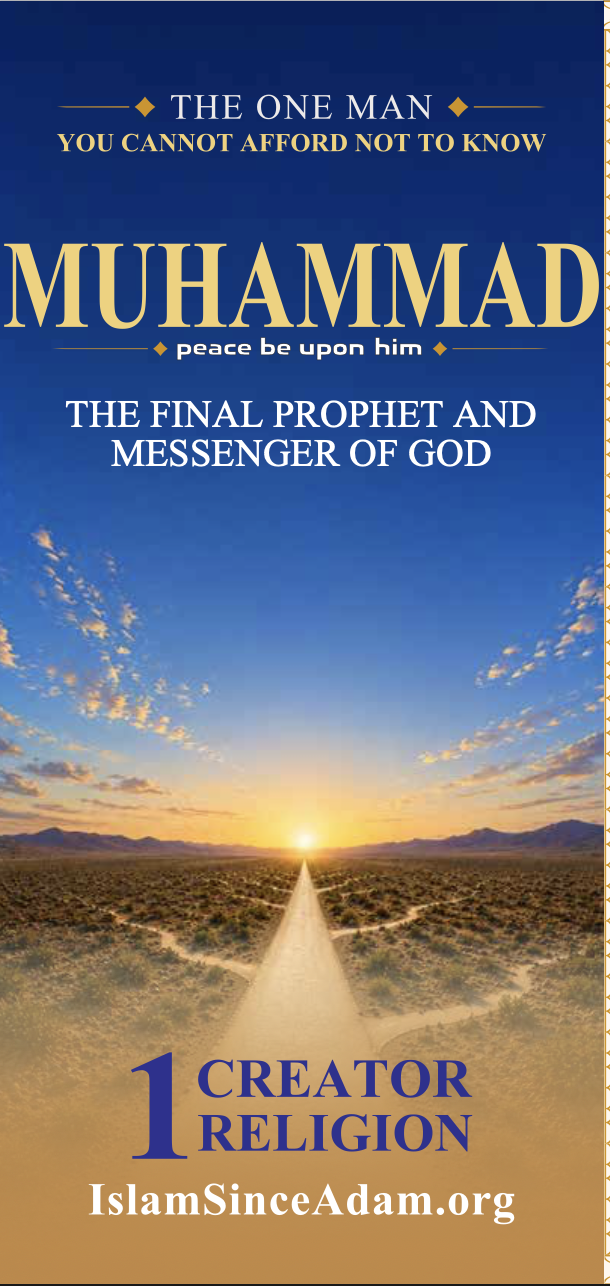 Flyer: Muhammad (peace be upon him), the Final Prophet and Messenger of God